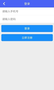 短视频去水印工具v1.4截图3
