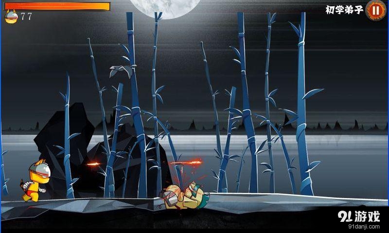 皇族飞刀v1.7截图4