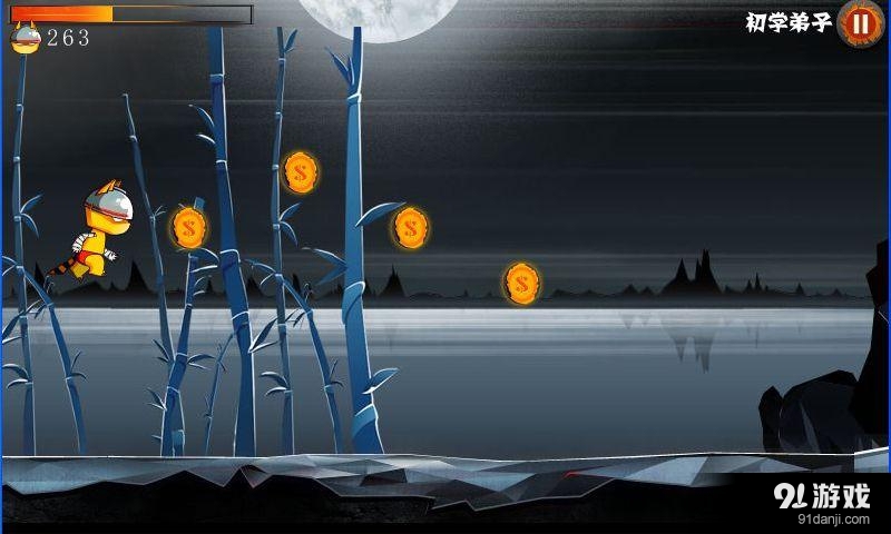 皇族飞刀v1.7截图2