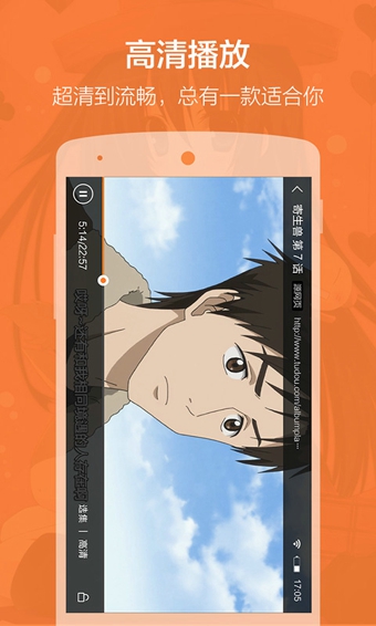 布丁动画v3.4.12截图2