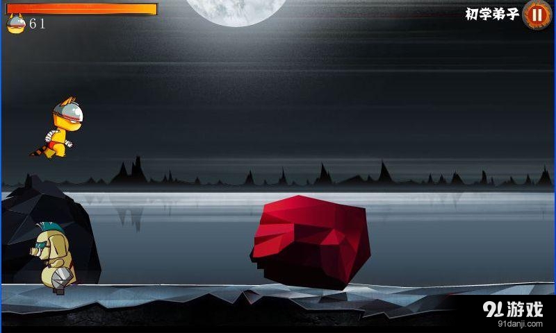 皇族飞刀v1.7截图3