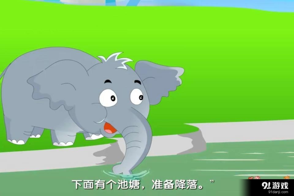 巴巴熊成语故事动画v6.13截图2