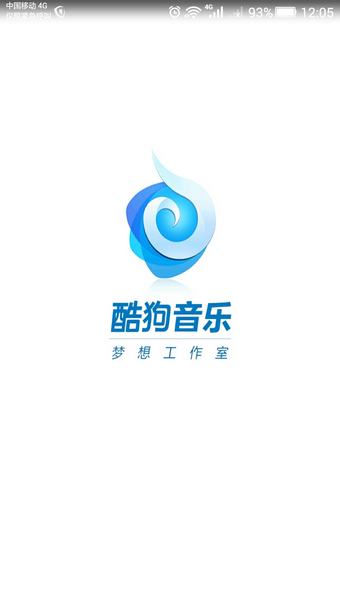 酷狗ktvv2.3.11截图1