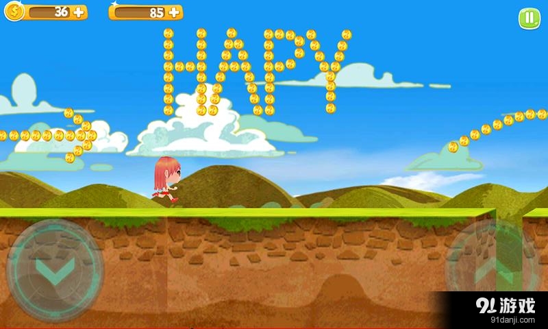 你妹酷跑v1.8截图5