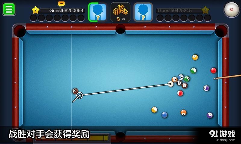 8球台球v2.5.12截图4
