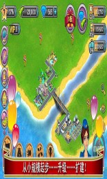 模拟人生：城市岛屿v1.3.4截图4