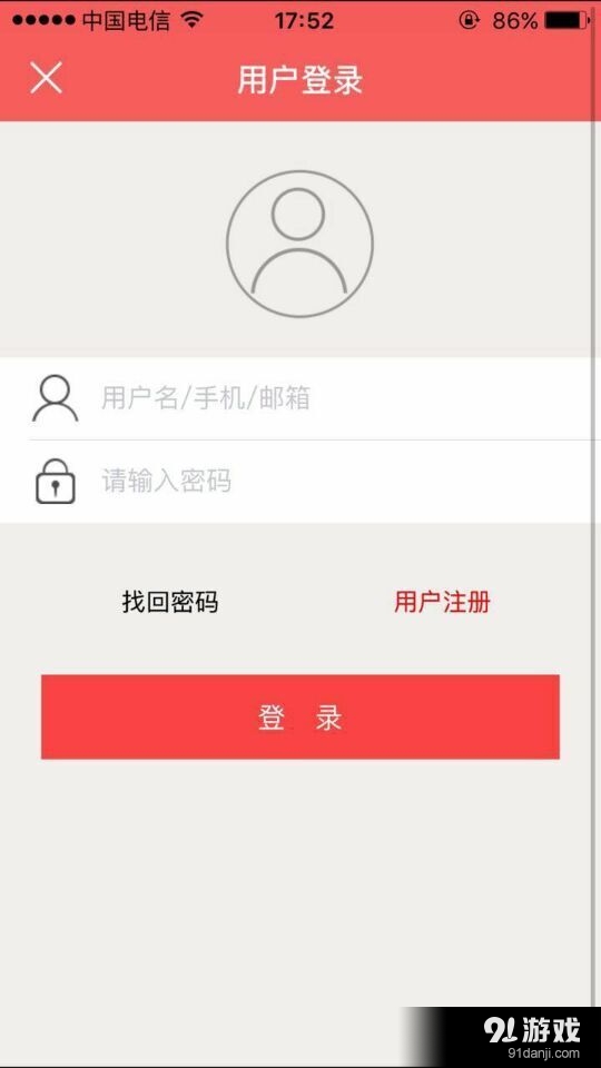 中融所v1.11截图4