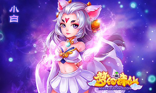 梦幻诛仙手游v1.5.14截图2