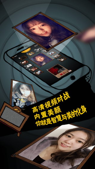 狼人杀世界v1.9.32截图3