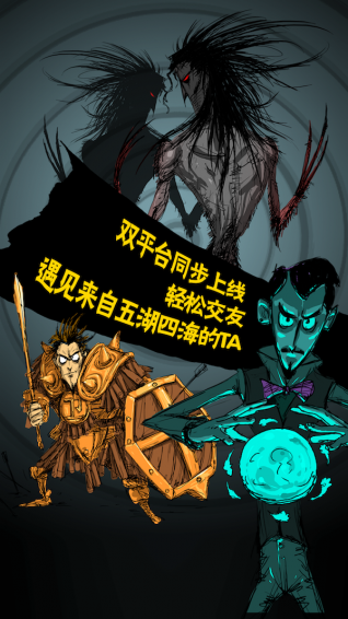 狼人杀世界v1.9.32截图2