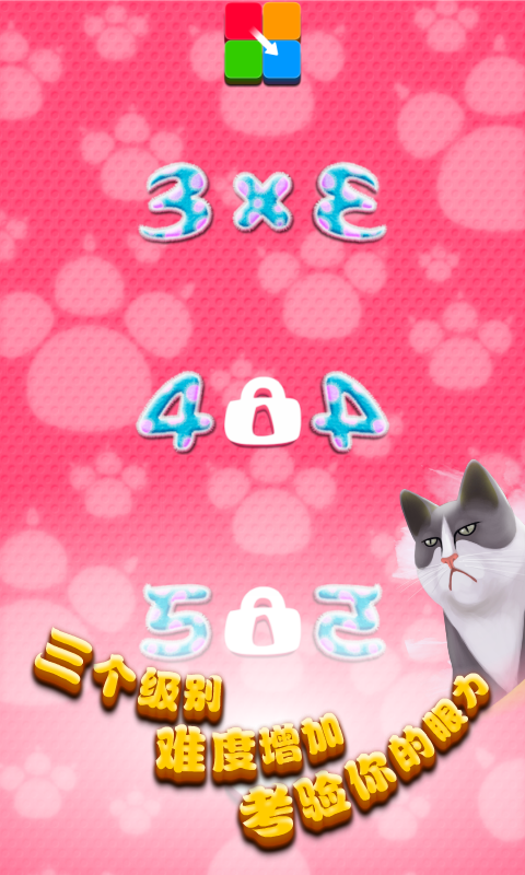 拼吧萌货v1.4.3截图2