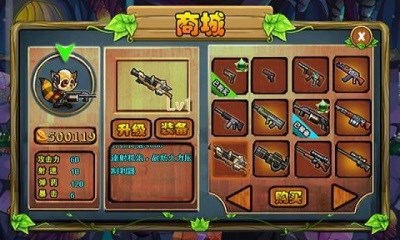 森林守卫者v2.9截图3