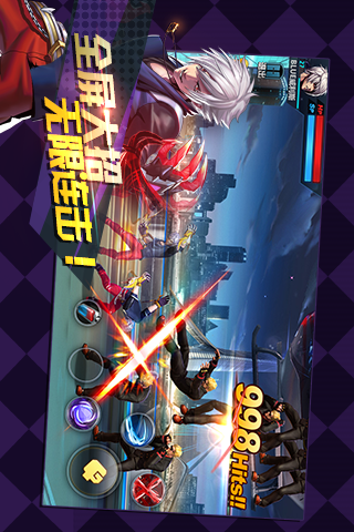 天天炫斗v1.51.525.4截图1