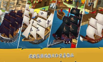 大航海时代3v2.9截图3