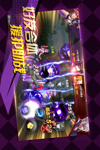 天天炫斗v1.51.525.4截图2