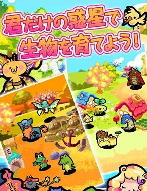 星球宠物帕格斯v1.0.7截图3