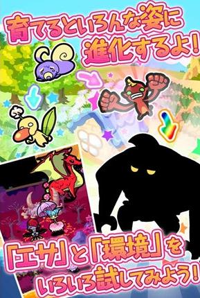 星球宠物帕格斯v1.0.7截图4