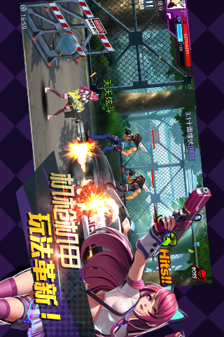 天天炫斗v1.51.525.4截图4