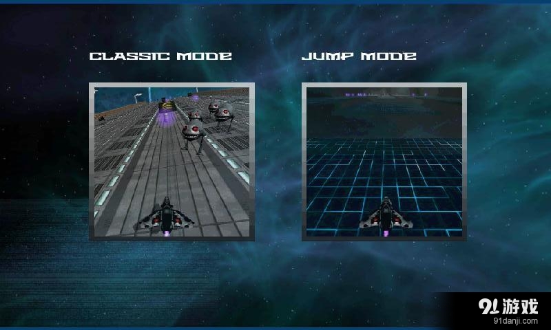 3D太空飞行VRv1.6截图4