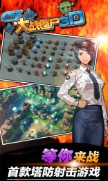 CF大战僵尸3Dv2.6截图3