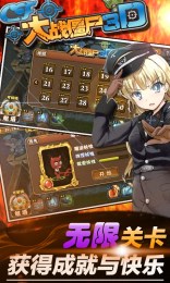 CF大战僵尸3Dv2.6截图4