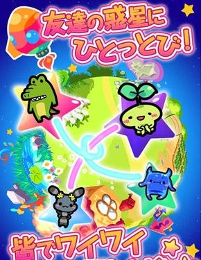 星球宠物帕格斯v1.0.7截图5