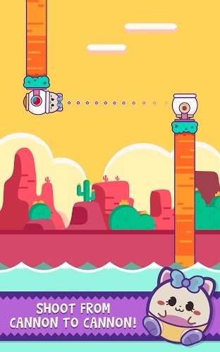 大炮打流星手游v1.5.13截图5