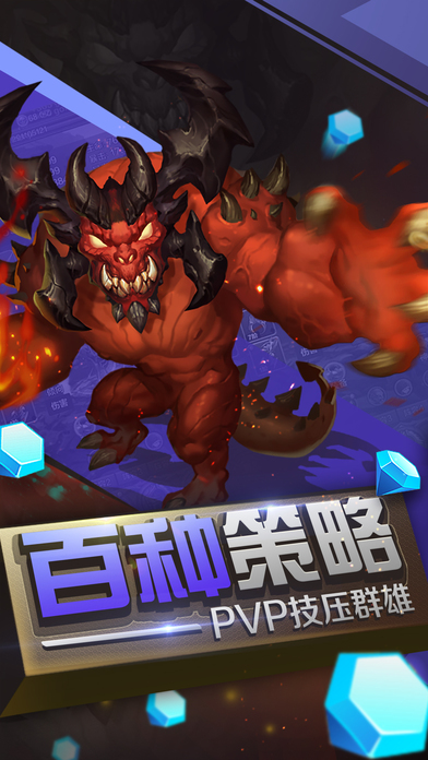 决战至高天v1.4.28截图2