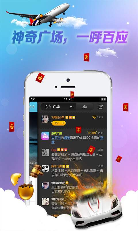 对面觅友v6.9.4截图3