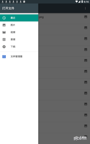 迷你世界打壳v2.3.5截图1