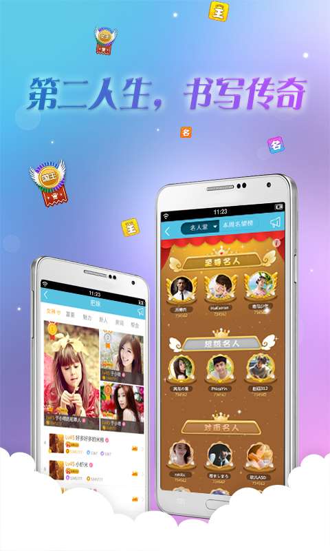 对面觅友v6.9.4截图1