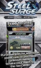 机甲大战破解版v1.3.4截图1