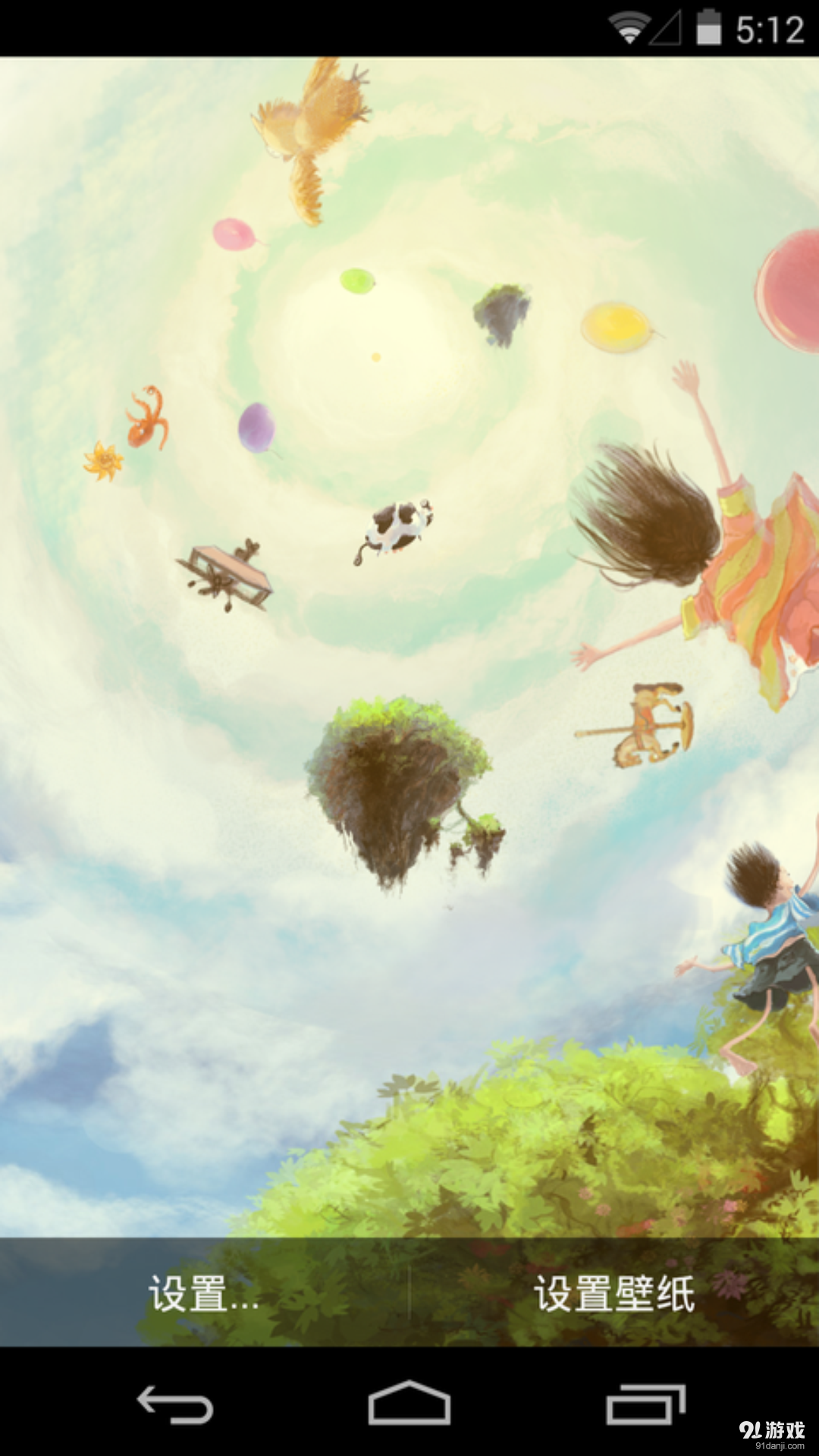 快乐时光v1.5.12截图2