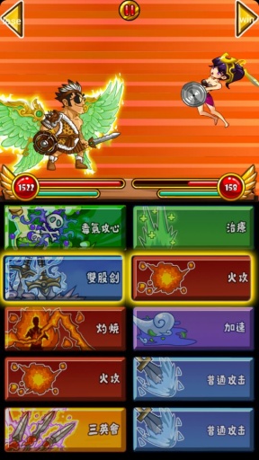 营救貂小妹v1.15截图3