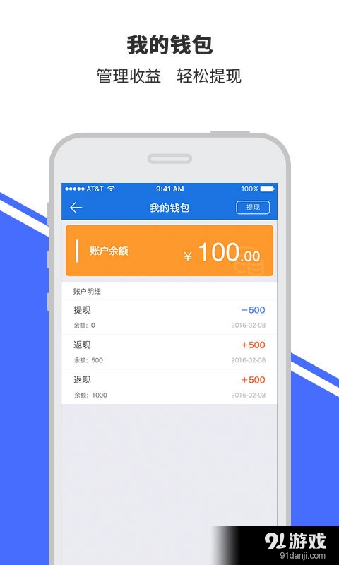 好车拍档v1.3.4截图4