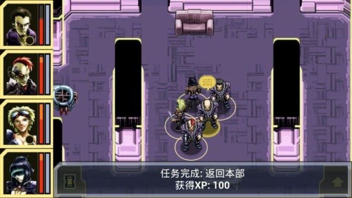 生态都市中文版v1.3.8截图2