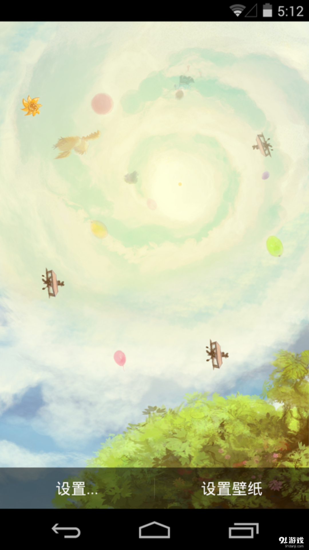 快乐时光v1.5.12截图3