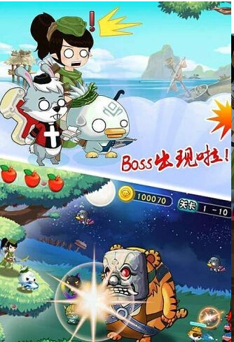 萌宠兵团v1.6截图2