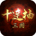 三国奇遇记手游v1.5.15