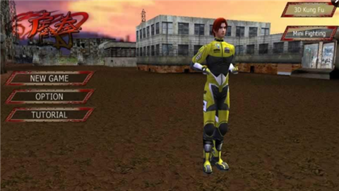 虎斗拳v2.7.8截图1