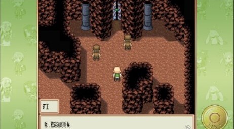 真理幻想曲汉化版v1.7截图3