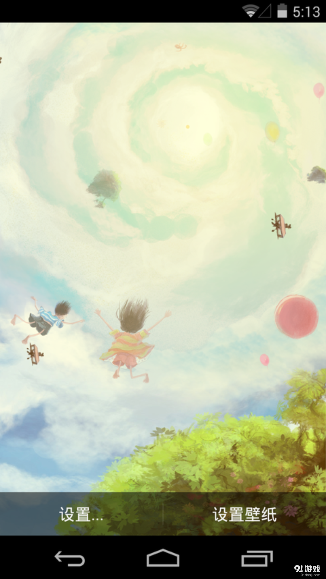 快乐时光v1.5.12截图4