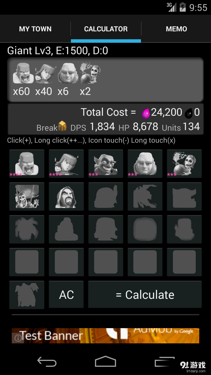 Clash of Calculatorv3.96截图2