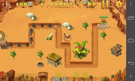 逆战风云v2.10截图1