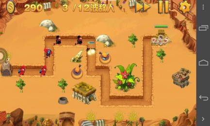 逆战风云v2.10截图3