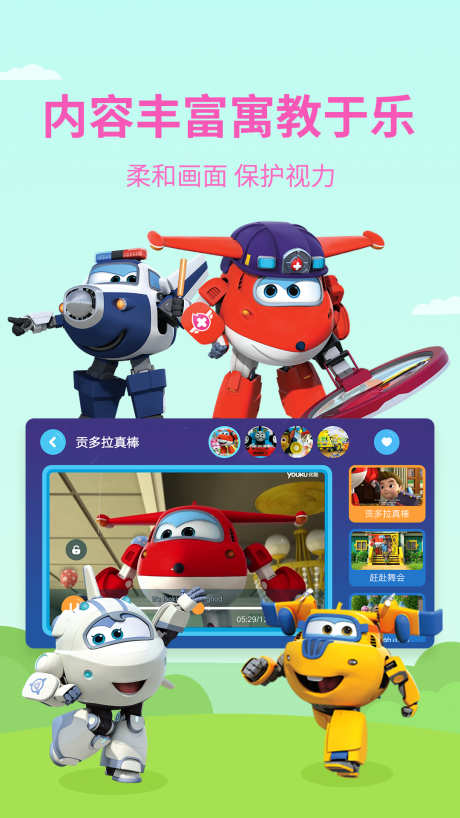 多多动画屋v1.13截图4