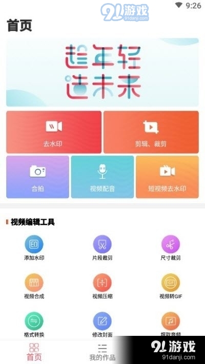 微商小课堂v5.8截图3