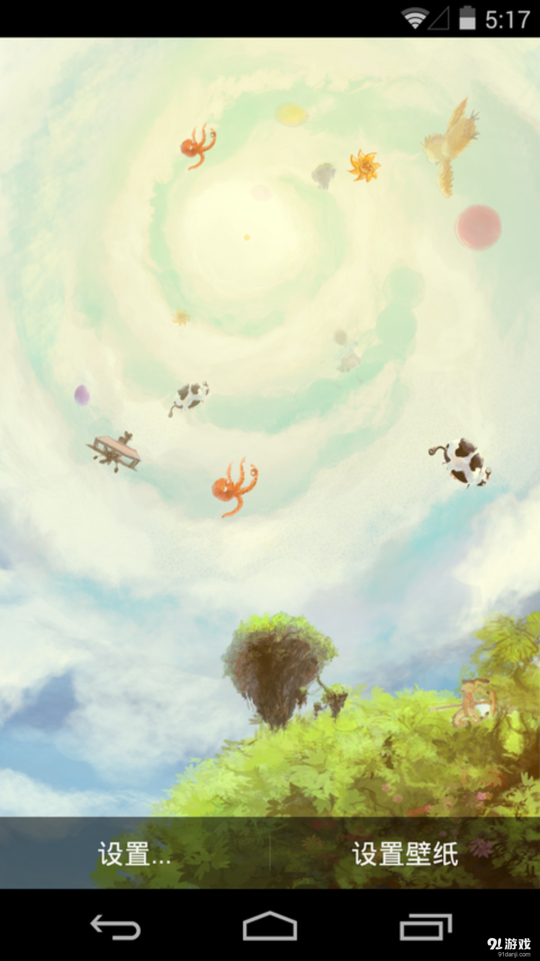 快乐时光v1.5.12截图5