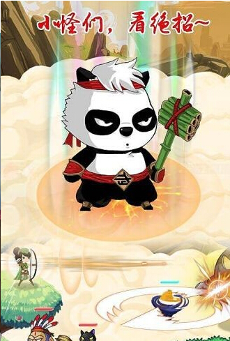 萌宠兵团v1.6截图3