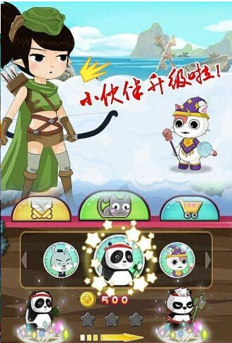 萌宠兵团v1.6截图4